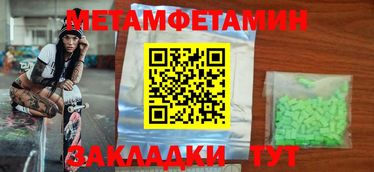 Белорецк  АМФ 97%  АМФ  Вход с VPN 