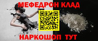 MESCALINE Баксан