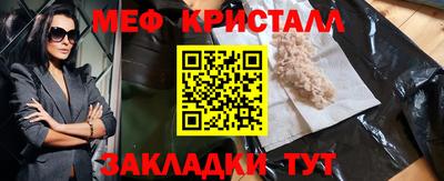 COCAINE Ачхой-Мартан