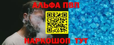 марки lsd Ангарск