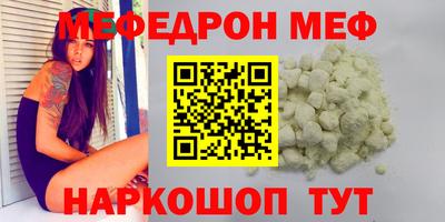 стафф Аша
