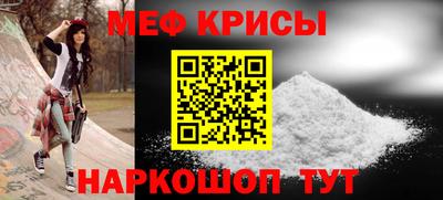 стафф Аша