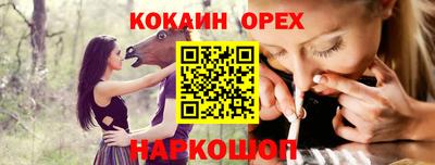 COCAINE Ачхой-Мартан