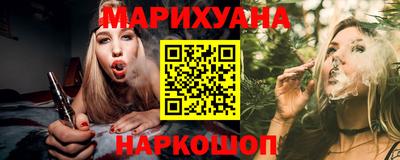 стафф Аша
