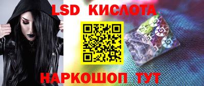 стафф Аша