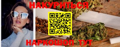 стафф Аша