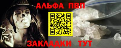 COCAINE Ачхой-Мартан
