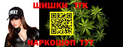стафф Аша