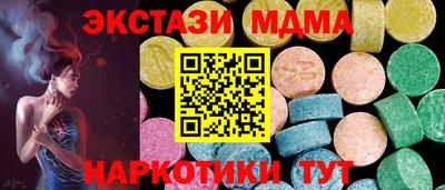 MESCALINE Баксан