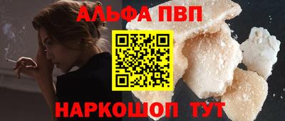 стафф Аша