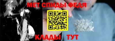 стафф Аша