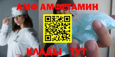 спиды Анапа