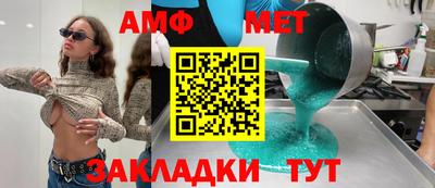 стафф Аша