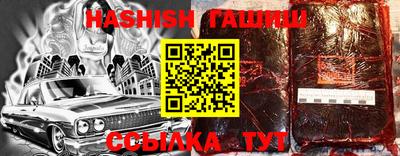 стафф Аша
