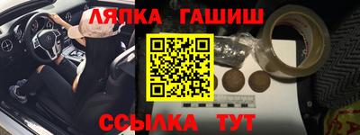 COCAINE Ачхой-Мартан