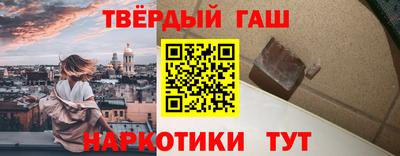 стафф Аша