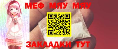 стафф Аша