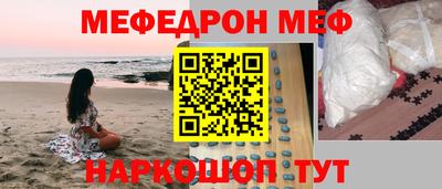 стафф Аша
