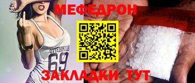 стафф Аша