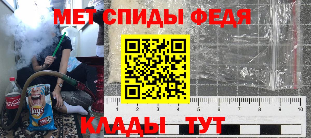 МЕТАМФЕТАМИН винт  Вход с VPN  Белорецк 