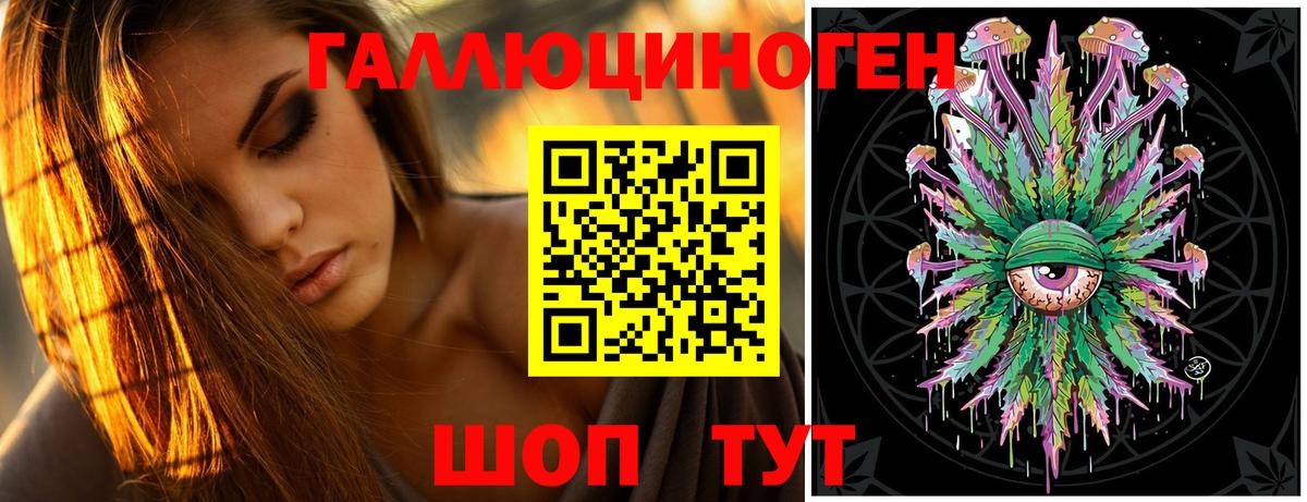 Псилоцибиновые грибы Psilocybine cubensis  Вход с VPN  Галлюциногенные грибы Psilocybine cubensis  Белорецк 