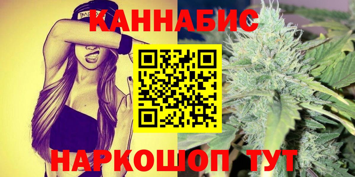 Шишки марихуана план  Шишки марихуана ГИДРОПОН  Вход с VPN  Каннабис ГИДРОПОН  Белорецк 